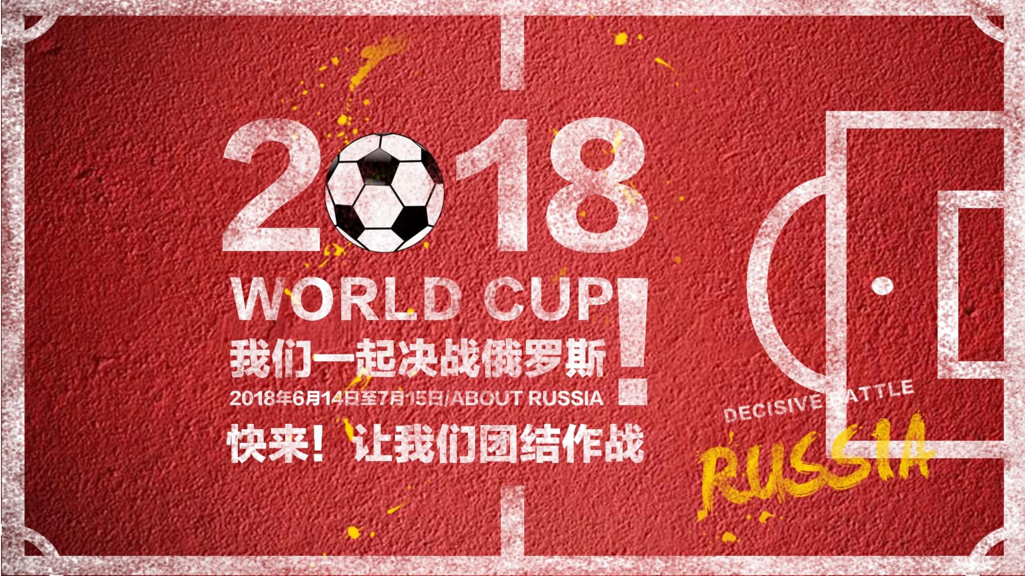 多球迷的