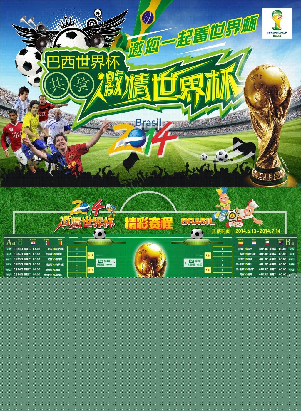 之间