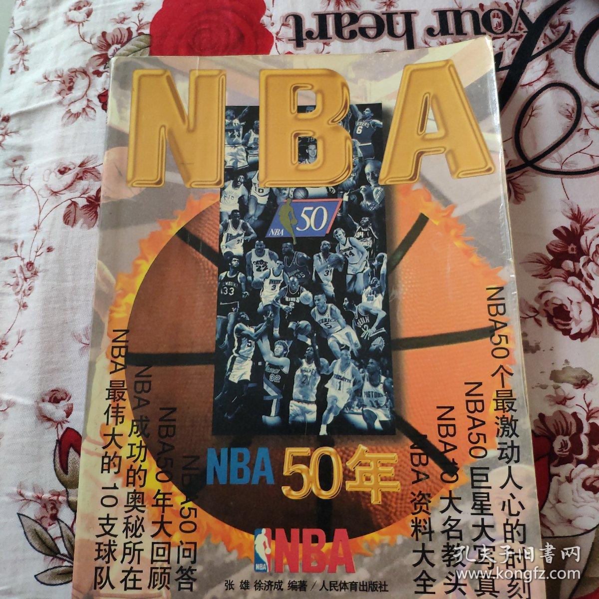 球衣时必定