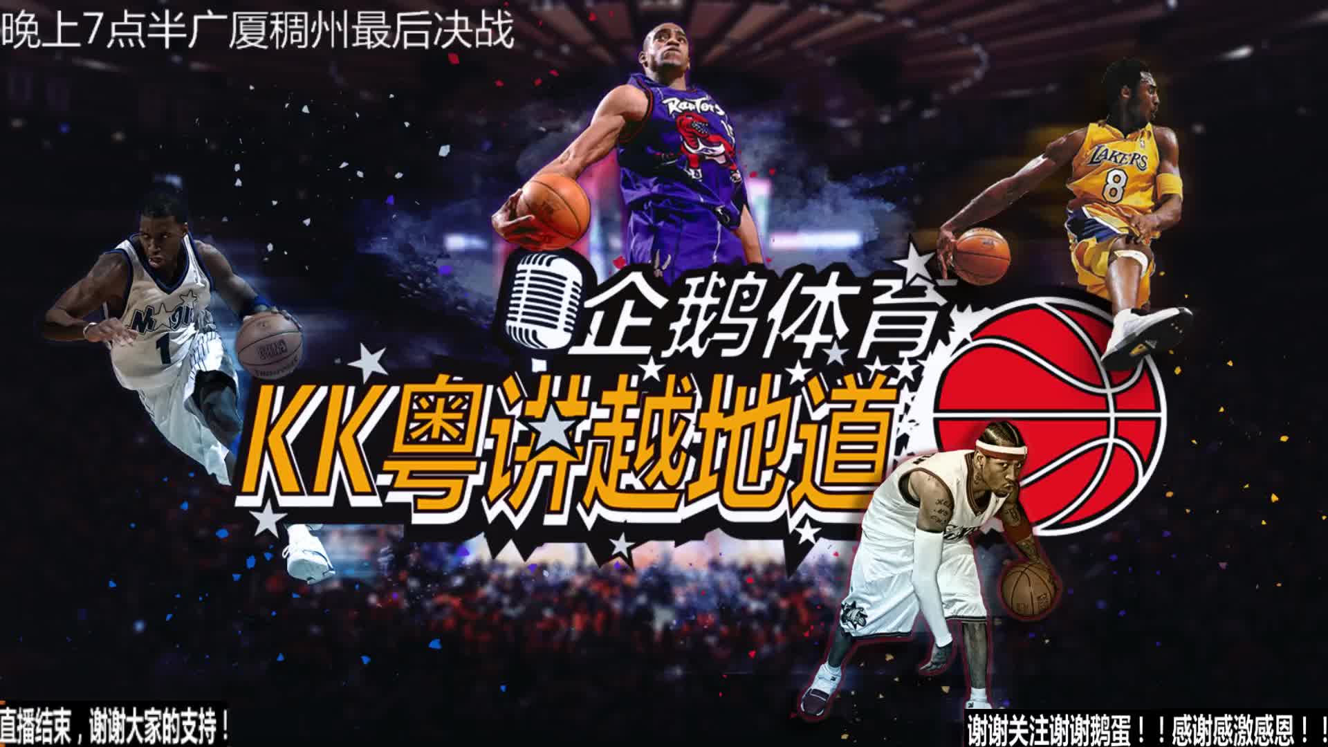 他始终